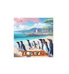 ペンギンの冒険1（個別スタンプ：18）