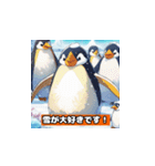 ペンギンの冒険1（個別スタンプ：22）