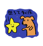 動物兄弟やってます⭐︎（個別スタンプ：11）