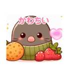 可愛いもぐたん（個別スタンプ：1）