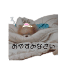ゆずの日常 ぽめ（個別スタンプ：2）