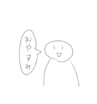 白いなんかのお返事スタンプ（個別スタンプ：4）