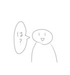 白いなんかのお返事スタンプ（個別スタンプ：5）