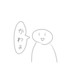 白いなんかのお返事スタンプ（個別スタンプ：17）