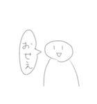 白いなんかのお返事スタンプ（個別スタンプ：22）