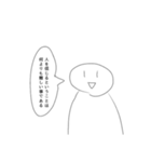 白いなんかのお返事スタンプ（個別スタンプ：24）