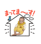 登羽すたんぷ（個別スタンプ：6）