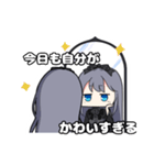 黒河判子セット（個別スタンプ：8）