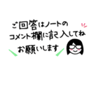 役員ママ応援へ PTA 子供会 役員 班長（個別スタンプ：17）