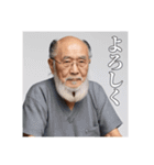 年寄りの日常（個別スタンプ：32）