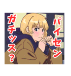 ちょいヤン系女子4（個別スタンプ：7）