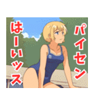 ちょいヤン系女子4（個別スタンプ：34）