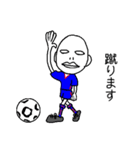 わたしのあいつ 好きです、サッカー 2（個別スタンプ：17）