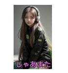 Aiミュージックガール5(彼女専用)（個別スタンプ：10）