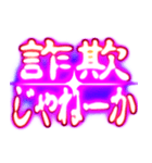 ✨ぷちゅん緊急フリーズ激アツ挨拶ボケ多め（個別スタンプ：14）