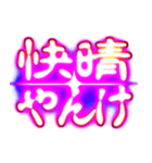 ✨ぷちゅん緊急フリーズ激アツ挨拶ボケ多め（個別スタンプ：19）