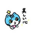 ねこのふうちゃん⭐︎（個別スタンプ：13）