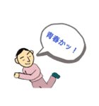 若めのおじさん（個別スタンプ：21）