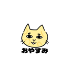 たばねこ（個別スタンプ：2）