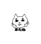 たばねこ（個別スタンプ：5）