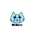 たばねこ（個別スタンプ：11）