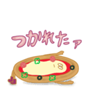 Hi！ Mr.PIZZA（個別スタンプ：13）