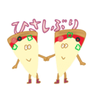 Hi！ Mr.PIZZA（個別スタンプ：27）