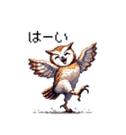 ドット絵 フクロウ 日常会話 40種（個別スタンプ：9）