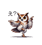 ドット絵 フクロウ 日常会話 40種（個別スタンプ：35）