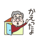 真面目な父さんの時々だじゃれスタンプ（個別スタンプ：35）