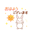 使いやすい♪うさぎさんのやさしい敬語（個別スタンプ：1）