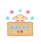 使いやすい♪うさぎさんのやさしい敬語（個別スタンプ：4）