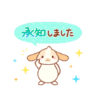 使いやすい♪うさぎさんのやさしい敬語（個別スタンプ：6）