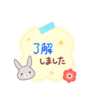 使いやすい♪うさぎさんのやさしい敬語（個別スタンプ：7）