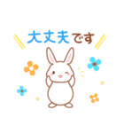 使いやすい♪うさぎさんのやさしい敬語（個別スタンプ：9）