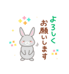 使いやすい♪うさぎさんのやさしい敬語（個別スタンプ：11）