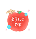 使いやすい♪うさぎさんのやさしい敬語（個別スタンプ：12）