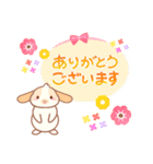 使いやすい♪うさぎさんのやさしい敬語（個別スタンプ：14）