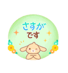 使いやすい♪うさぎさんのやさしい敬語（個別スタンプ：20）