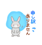 使いやすい♪うさぎさんのやさしい敬語（個別スタンプ：23）