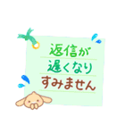 使いやすい♪うさぎさんのやさしい敬語（個別スタンプ：24）