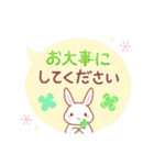 使いやすい♪うさぎさんのやさしい敬語（個別スタンプ：25）