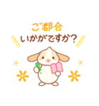 使いやすい♪うさぎさんのやさしい敬語（個別スタンプ：26）