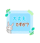 使いやすい♪うさぎさんのやさしい敬語（個別スタンプ：27）