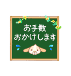 使いやすい♪うさぎさんのやさしい敬語（個別スタンプ：30）