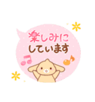 使いやすい♪うさぎさんのやさしい敬語（個別スタンプ：32）