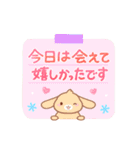 使いやすい♪うさぎさんのやさしい敬語（個別スタンプ：36）