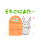 使いやすい♪うさぎさんのやさしい敬語（個別スタンプ：39）