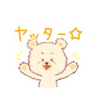 もふくま*（個別スタンプ：9）