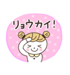 【日常＆敬語】毎日Happyお団子ちゃん♪*（個別スタンプ：3）